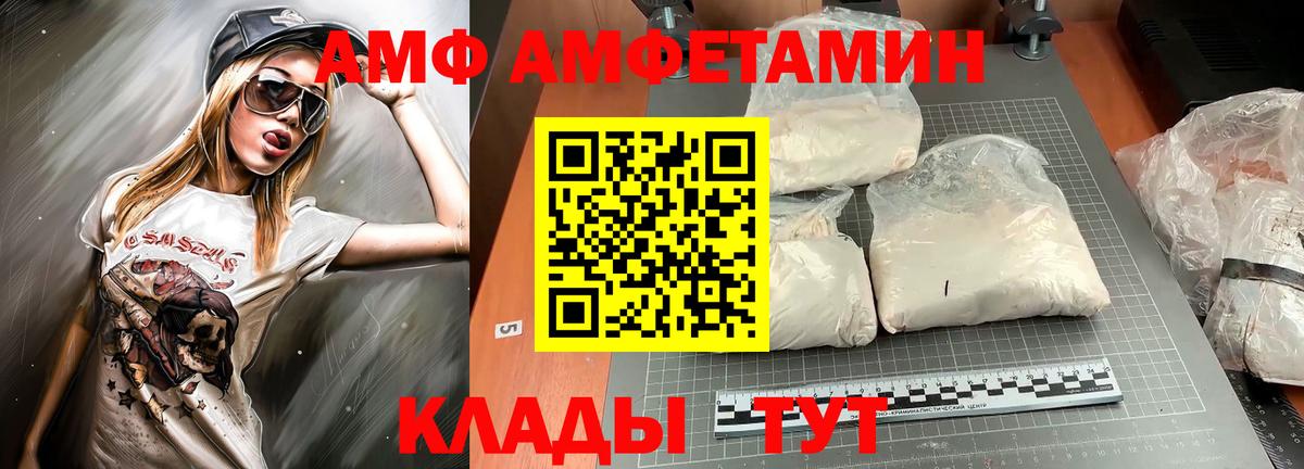Среднеуральск  Амфетамин 97%  Вход с VPN 