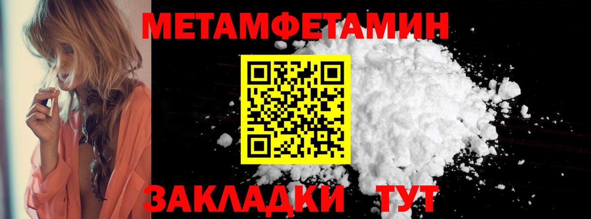 АМФ 97% Среднеуральск