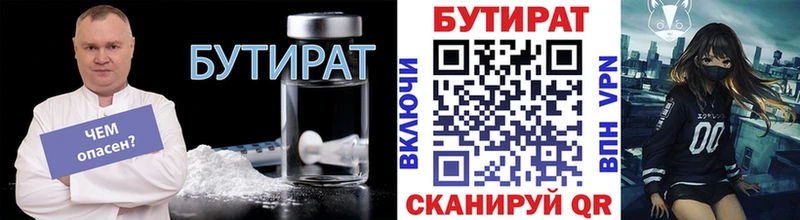 Бутират буратино  наркошоп  Среднеуральск 