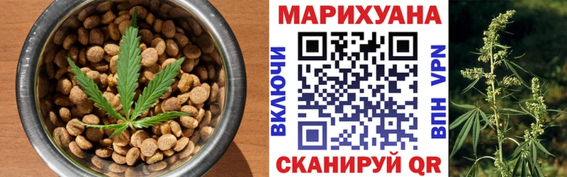 Cannafood конопля  блэк спрут ONION  Среднеуральск 