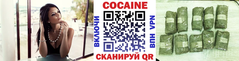 Кокаин Боливия  Среднеуральск 