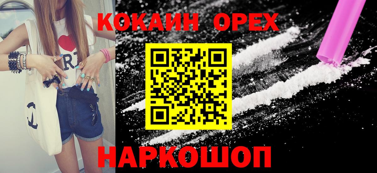 КОКАИН Боливия Среднеуральск