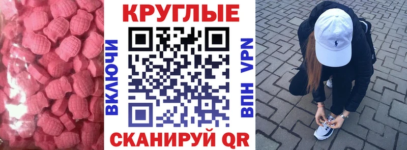 darknet клад  наркошоп  Среднеуральск  Экстази 99% 