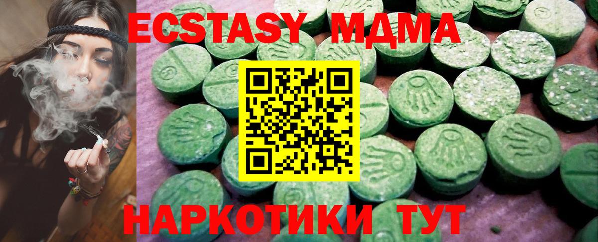 Экстази бентли Среднеуральск