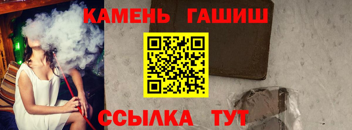 ГАШ убойный Среднеуральск
