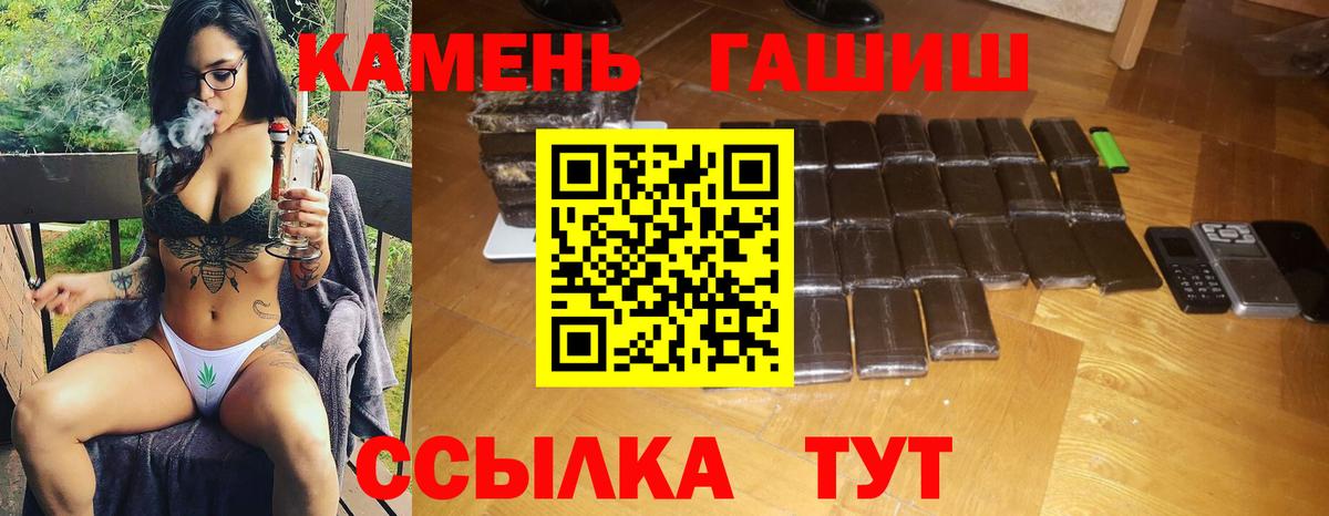 ГАШ индика сатива  ГАШ индика сатива  где купить наркоту  Вход с VPN  Среднеуральск 