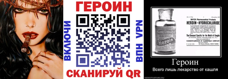 ГЕРОИН Афган Среднеуральск