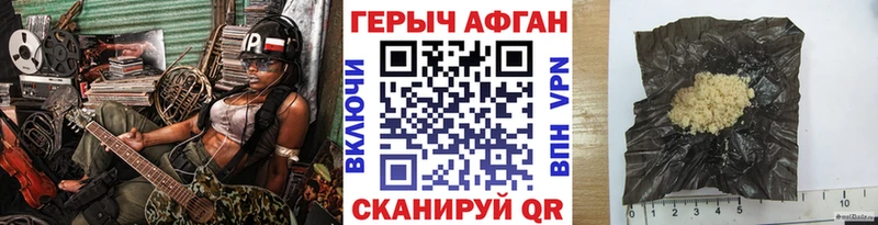 Героин Heroin  Среднеуральск 