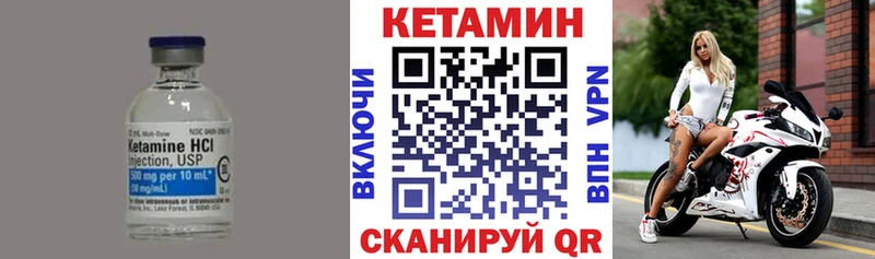 КЕТАМИН VHQ  blacksprut вход  Среднеуральск  купить наркотики сайты 