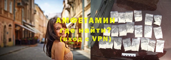 герыч Беломорск