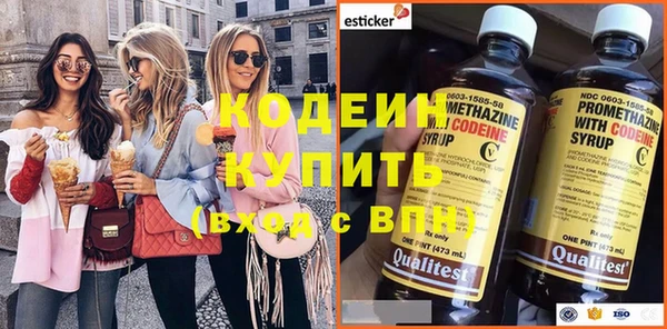 герыч Беломорск