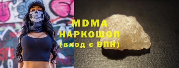 герыч Беломорск