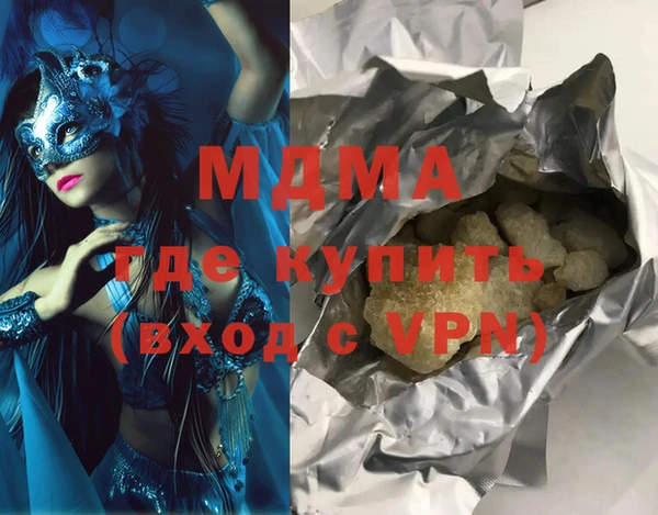 МДПВ Белокуриха