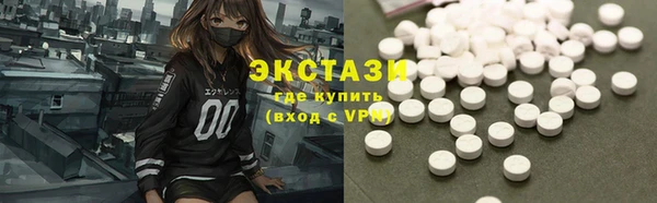 соль курить ск Богданович