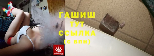 герыч Беломорск