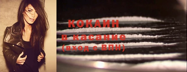МДПВ Белокуриха