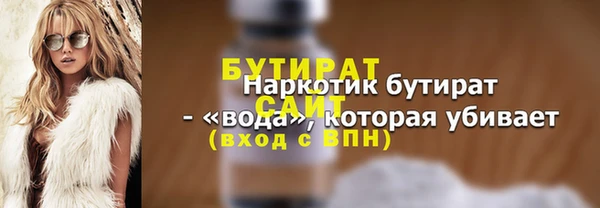 герыч Беломорск