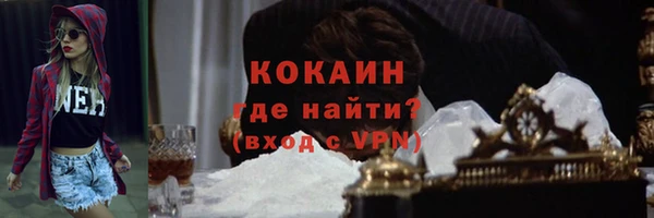МДПВ Белокуриха
