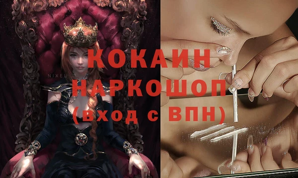 скорость Белоозёрский