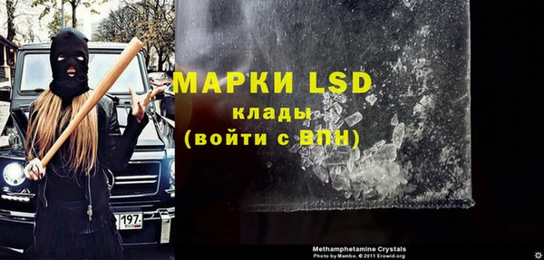 МДПВ Белокуриха