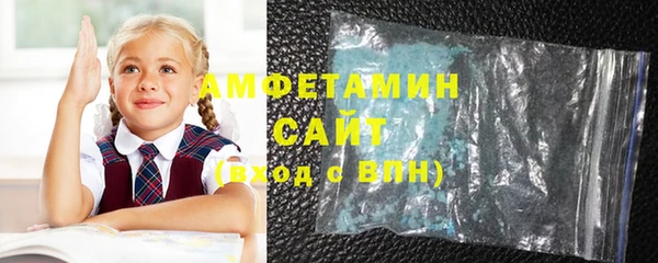 герыч Беломорск