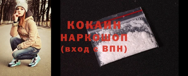 скорость Белоозёрский