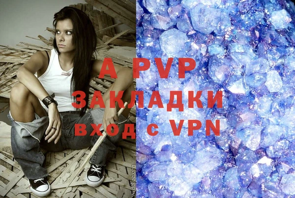 МДПВ Белокуриха