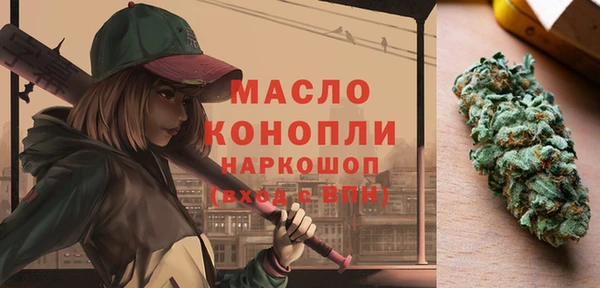 герыч Беломорск