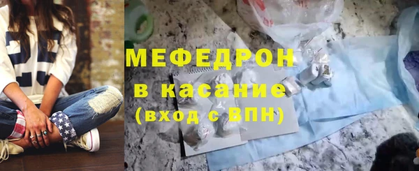 экстази Богородицк