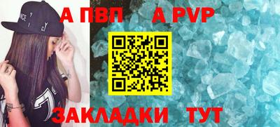 марки lsd Ставрополь