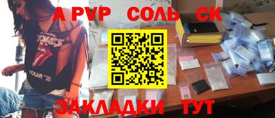apvp Старая Купавна