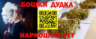 марки lsd Ставрополь