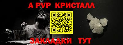 марки lsd Ставрополь