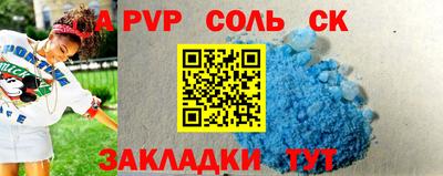 марки lsd Ставрополь