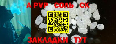 apvp Старая Купавна