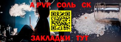apvp Старая Купавна