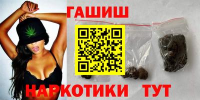 марки lsd Ставрополь