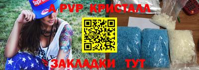 марки lsd Ставрополь
