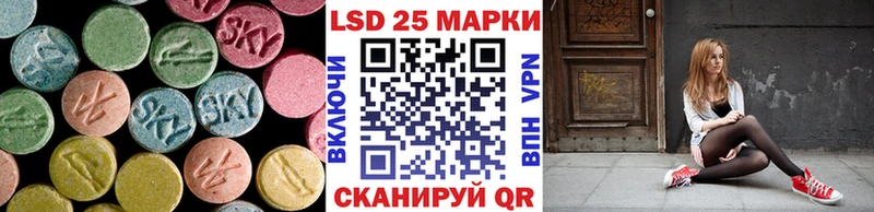 Лсд 25 экстази ecstasy Среднеуральск