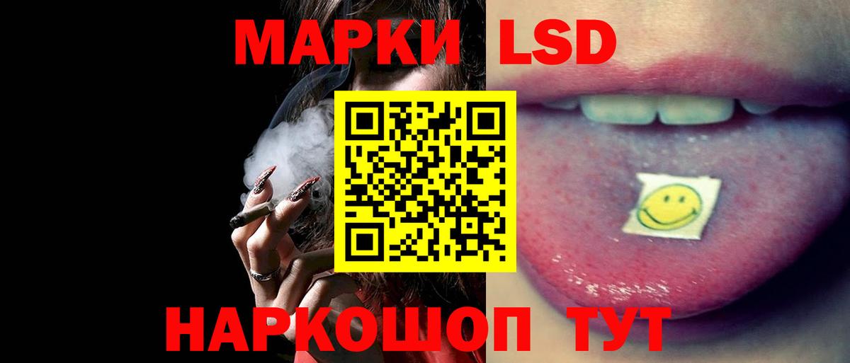 Лсд 25 экстази ecstasy Среднеуральск