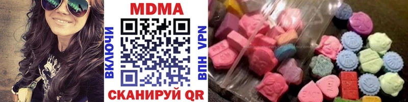 MDMA crystal  OMG ссылка  Среднеуральск 