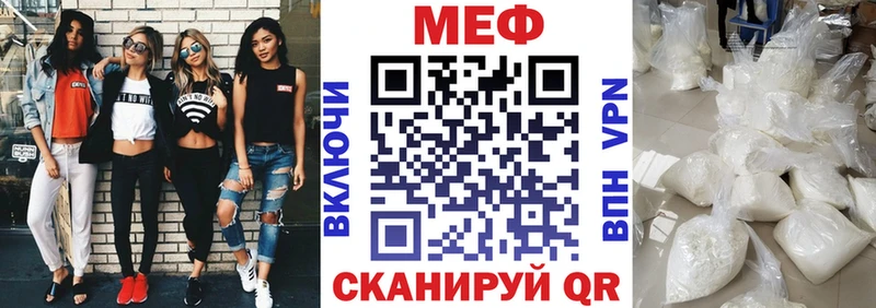 МЕГА сайт  Среднеуральск  Меф 4 MMC  цена  