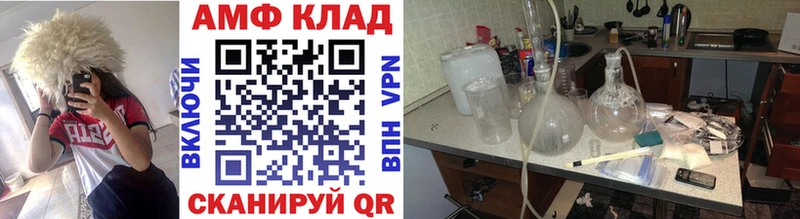 мориарти клад  Среднеуральск  МЕТАМФЕТАМИН пудра 