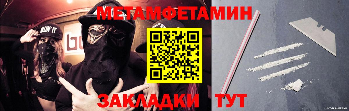 Первитин  Первитин винт  Первитин винт  Вход с VPN  Среднеуральск 