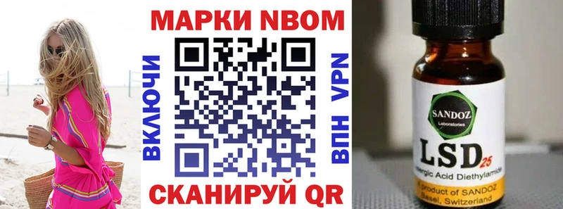 Марки N-bome 1,5мг  Среднеуральск 