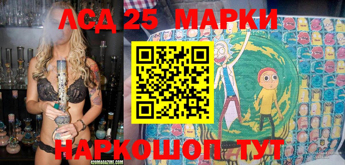 Наркотические марки 1,8мг  Вход с VPN  Марки NBOMe  где найти наркотики  Среднеуральск 