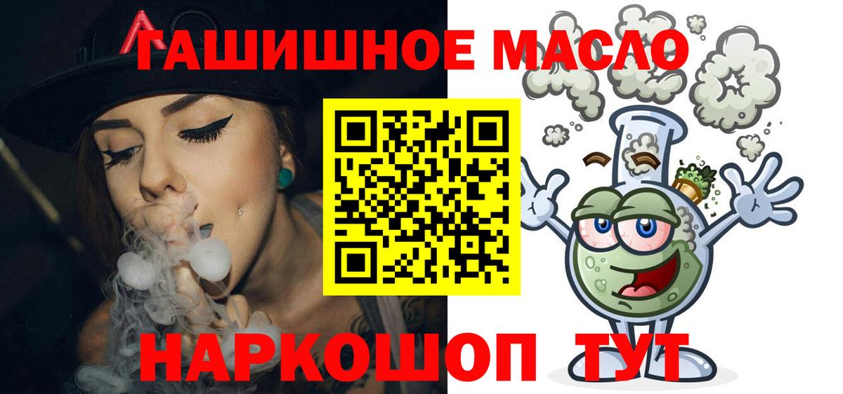 Среднеуральск  ТГК концентрат  Вход с VPN 