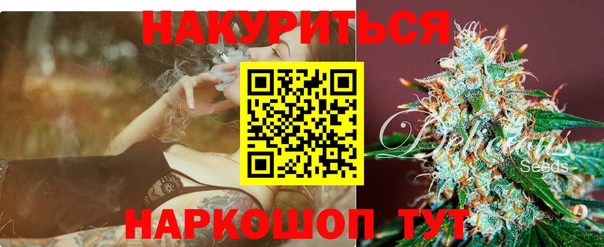 Бошки марихуана гибрид Среднеуральск