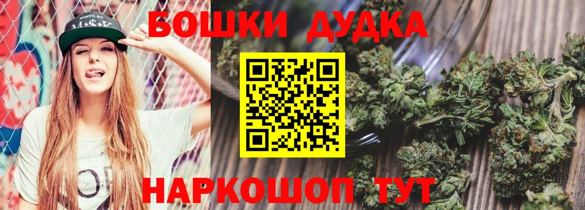 Конопля план  Канабис план  МАРИХУАНА Bruce Banner  Вход с VPN  Конопля планчик  Среднеуральск 